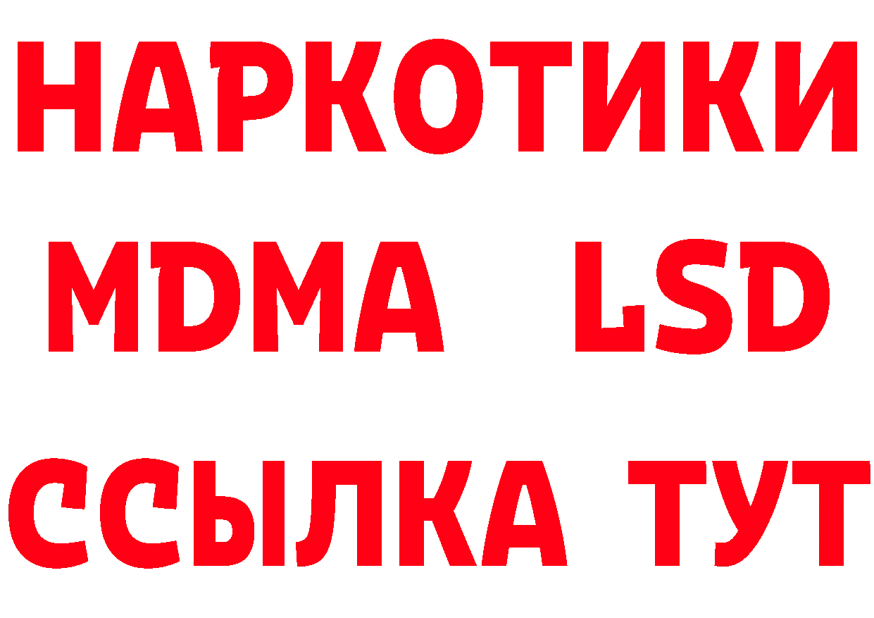 А ПВП СК КРИС tor даркнет mega Ковылкино